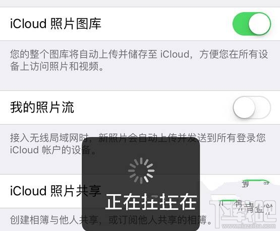 苹果iPhone手机资料如何转移到新iPhone7上