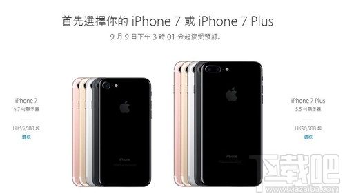 iPhone7值得买吗？iPhone7不值得买的理由