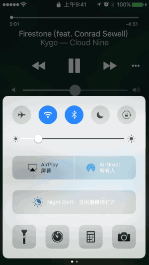iOS 10系统视频介绍 iPhone7iOS 10细节介绍