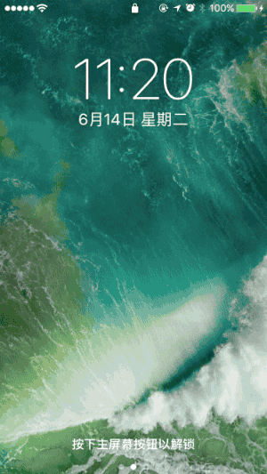 iOS 10系统视频介绍 iPhone7iOS 10细节介绍
