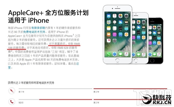 苹果手机iPhoneSE/iphone7/iphone7Plus换屏幕多少钱 更换碎屏只需193元