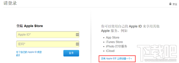 苹果官网购买iphone7需要做什么准备