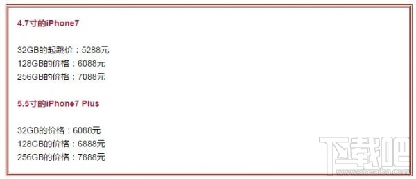 iPhone 7为什么值得买？iPhone 7值得买的理由