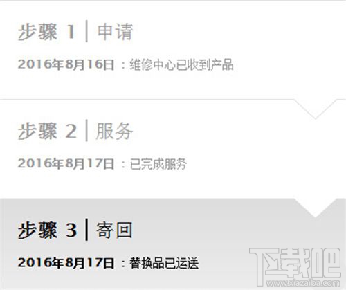 iPhone被偷怎么办 iPhone被偷有效找回方法