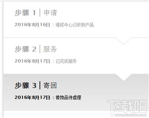iPhone被偷怎么办 iPhone被偷有效找回方法