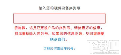 iPhone被偷怎么办 iPhone被偷有效找回方法