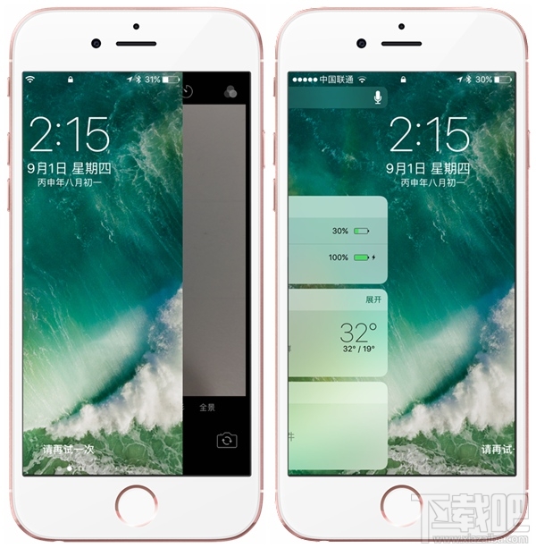 苹果iOS10有什么改变？要不要升级iOS10？