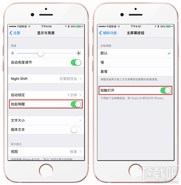 苹果iOS10有什么改变？要不要升级iOS10？