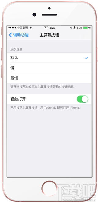 苹果iOS10有什么改变？要不要升级iOS10？