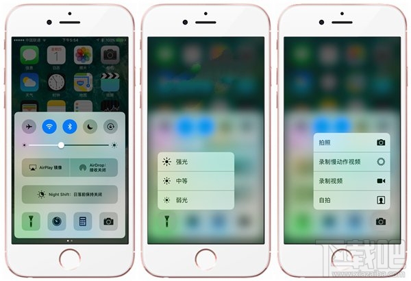 苹果iOS10有什么改变？要不要升级iOS10？