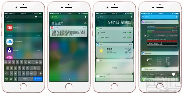 苹果iOS10有什么改变？要不要升级iOS10？