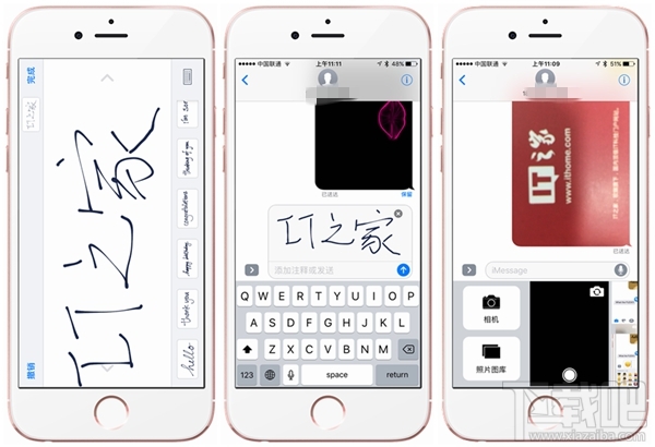 苹果iOS10有什么改变？要不要升级iOS10？