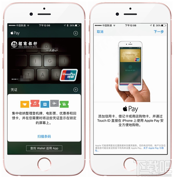 苹果iOS10有什么改变？要不要升级iOS10？