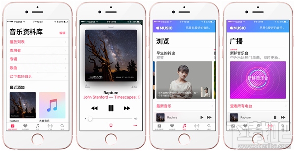苹果iOS10有什么改变？要不要升级iOS10？