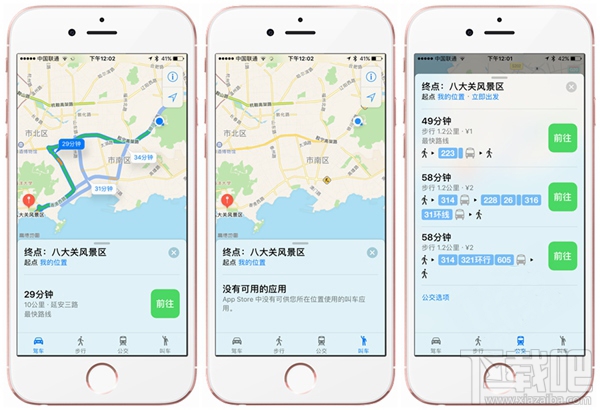 苹果iOS10有什么改变？要不要升级iOS10？