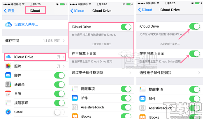 icloud怎么开启邮件附件 iphone邮件附件怎么储存 iPhone7邮件附件储存方法