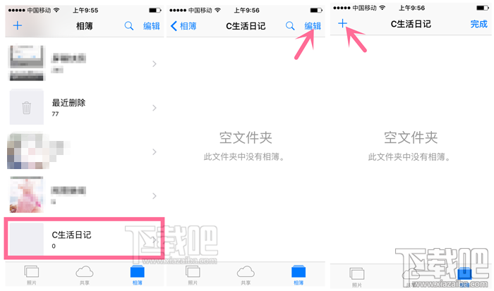iPhone7照片中怎么新建新的相薄文件夹