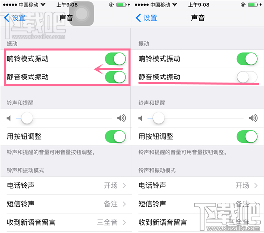 iPhone7如何在静音时将震动功能一同关闭 iPhone7 Plus静音同时关闭震动功能教程