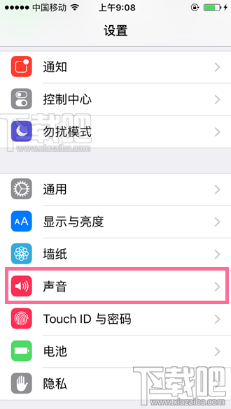 iPhone7如何在静音时将震动功能一同关闭 iPhone7 Plus静音同时关闭震动功能教程