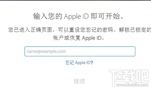 提示Apple ID密码已过期？Apple ID密码总是提示过期怎么办