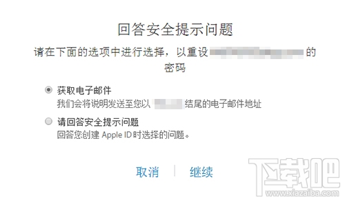 提示Apple ID密码已过期？Apple ID密码总是提示过期怎么办