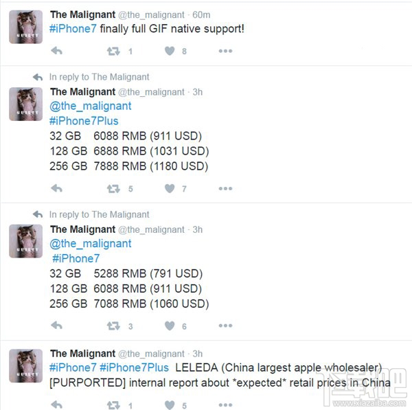 苹果iPhone7/7 Plus国行售价多少钱？苹果iPhone7/7 Plus国行售价一览