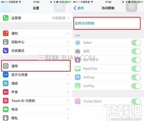 新iPhone7里如何轻松隐藏里面App应用