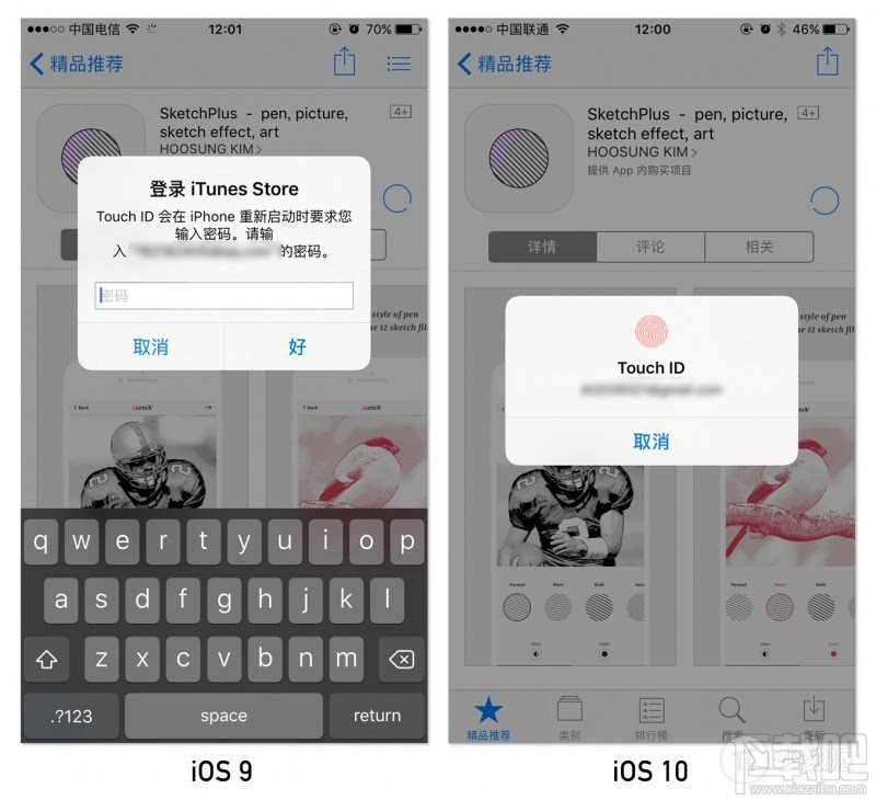 iOS10 Beta 5更新内容介绍 iOS10 Beta 5的8个新变化