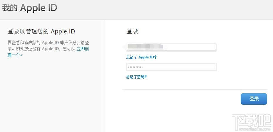 如何找回Apple ID安全提示问题的答案 Apple ID安全提示问题的答案找回方法