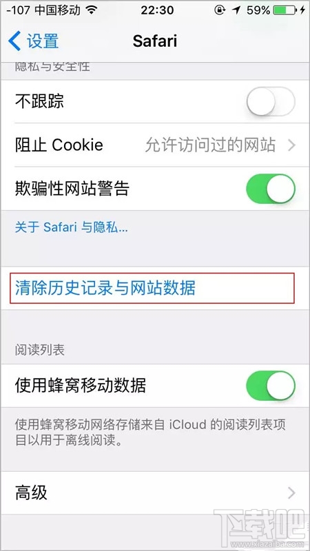 iPhone内存不足怎么办 教你几招清理iphone内存