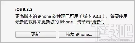 iPhone内存不足怎么办 教你几招清理iphone内存