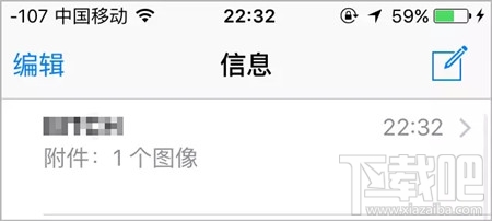 iPhone内存不足怎么办 教你几招清理iphone内存