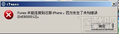 pp助手无法连接设备 怎么用pp助手连接手机