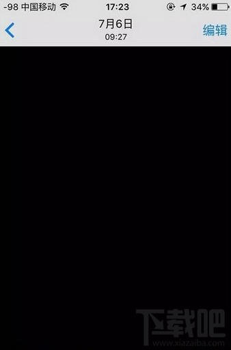 iphone如何隐藏照片 羞羞的自拍藏起来