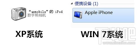 苹果手机连接不上爱思助手 爱思助手提示连接超时