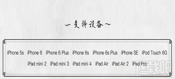 ios9.3.3越狱需要输入Apple id怎么办