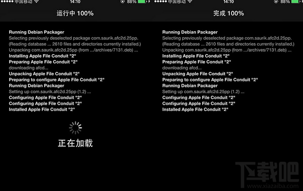 如何在iOS9越狱设备上安装AFC插件 iOS9越狱设备怎么安装AFC插件