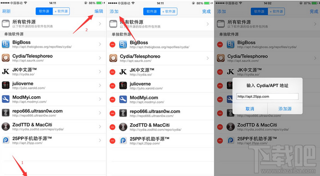 如何在iOS9越狱设备上安装AFC插件 iOS9越狱设备怎么安装AFC插件