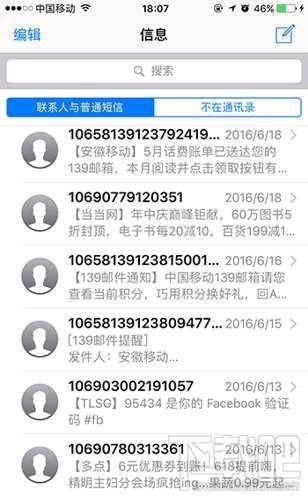 iOS 10的iMessage表情包怎么获得？iOS 10的iMessage App Store在哪里？