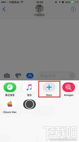iOS 10的iMessage表情包怎么获得？iOS 10的iMessage App Store在哪里？