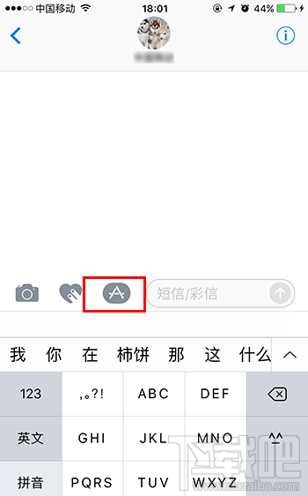 iOS 10的iMessage表情包怎么获得？iOS 10的iMessage App Store在哪里？