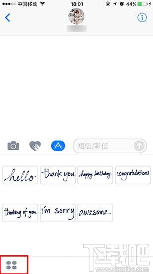 iOS 10的iMessage表情包怎么获得？iOS 10的iMessage App Store在哪里？
