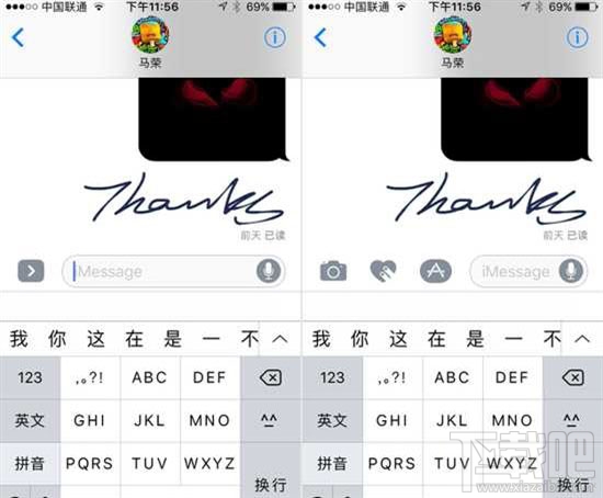 iOS10有趣的iMessage新功能玩法技巧介绍