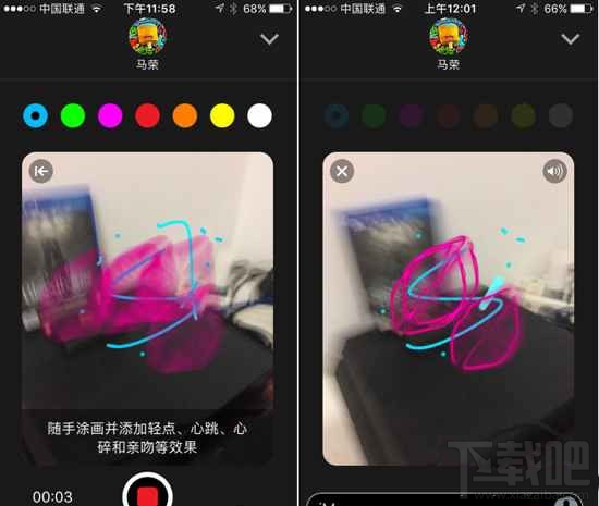 iOS10有趣的iMessage新功能玩法技巧介绍