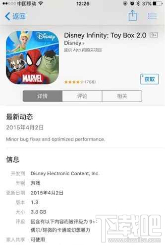 16G内存的救星！iPhone简单清除缓存方法教程