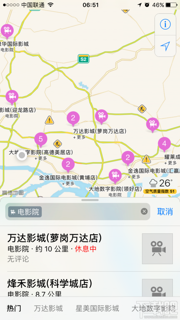 iOS 10千呼万唤始出来！iOS 10新功能值得尝鲜！