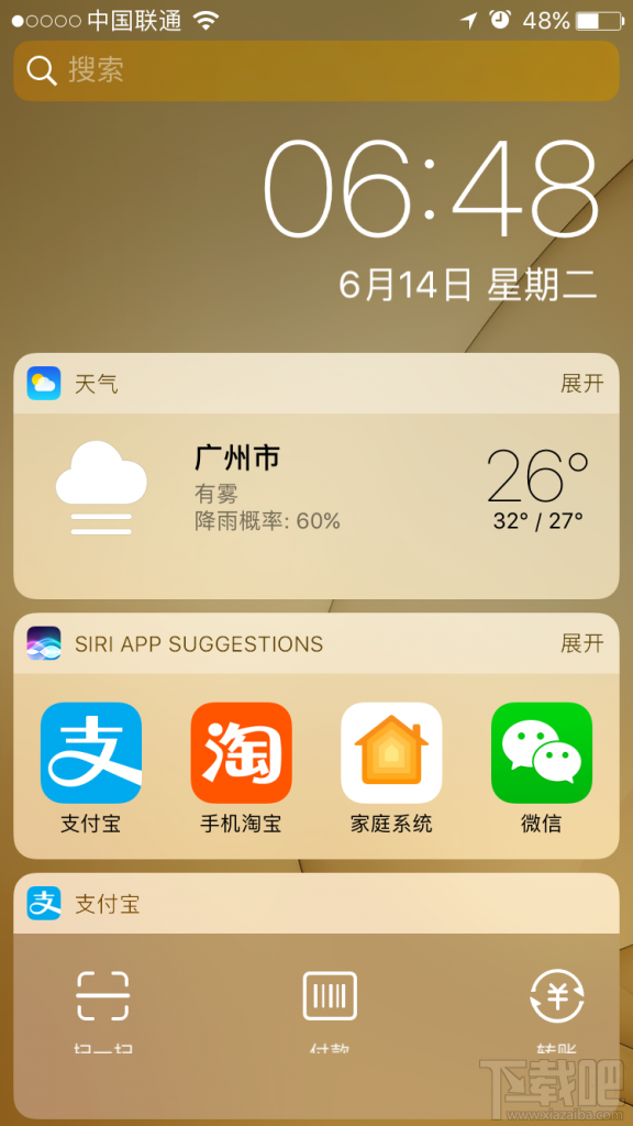 iOS 10千呼万唤始出来！iOS 10新功能值得尝鲜！