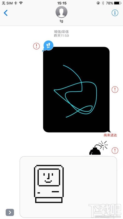 iOS 10千呼万唤始出来！iOS 10新功能值得尝鲜！