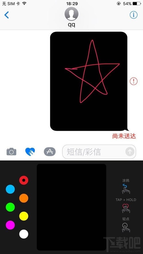 iOS 10千呼万唤始出来！iOS 10新功能值得尝鲜！