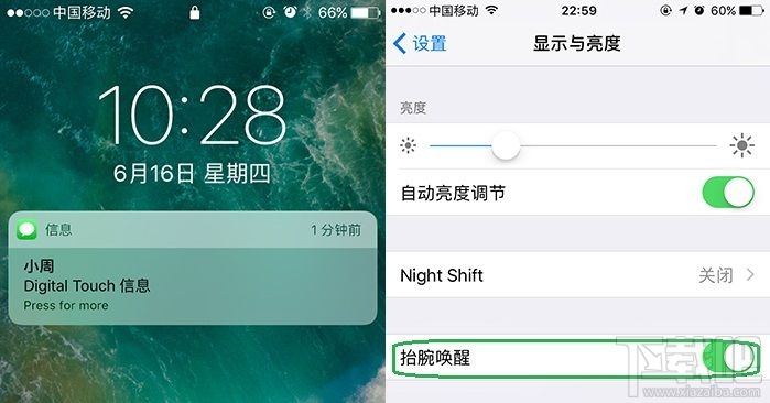 iOS 10千呼万唤始出来！iOS 10新功能值得尝鲜！
